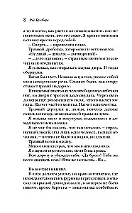 Śmierć to samotna sprawa